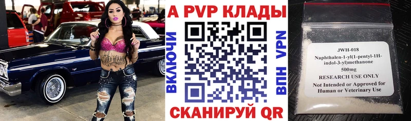 Наркошоп купить ГАШИШ  APVP  МДМА  Мефедрон  Конопля  Cocaine  Владикавказ