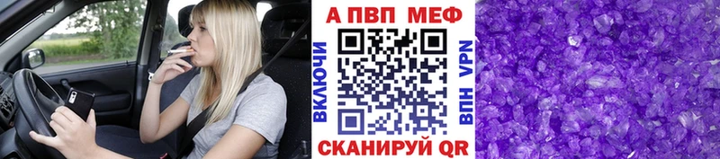Купить  Владикавказ  Alfa_PVP СК 