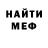 МЕТАДОН белоснежный Leon Rei
