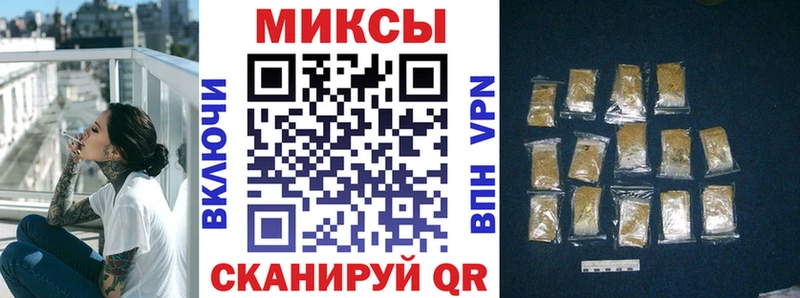 БУТИРАТ вода  Купить  Владикавказ 