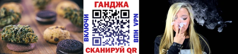 Cannafood марихуана  Купить закладки  Владикавказ 