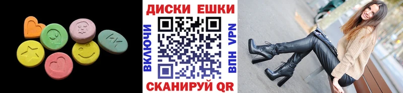 Ecstasy TESLA  Купить закладки  Владикавказ 