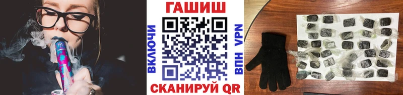 ГАШ ice o lator  Купить закладки  Владикавказ 