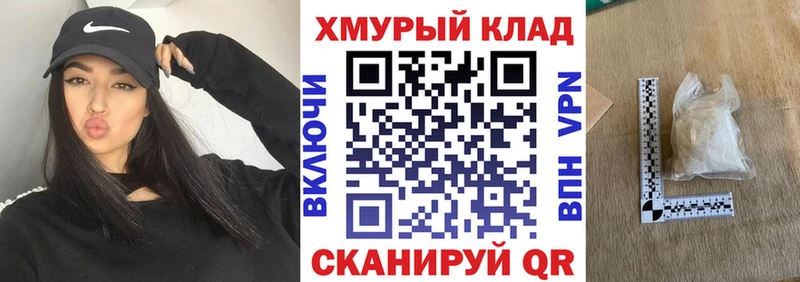 Купить  Владикавказ  Героин Heroin 