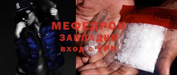 гашик Каменногорск