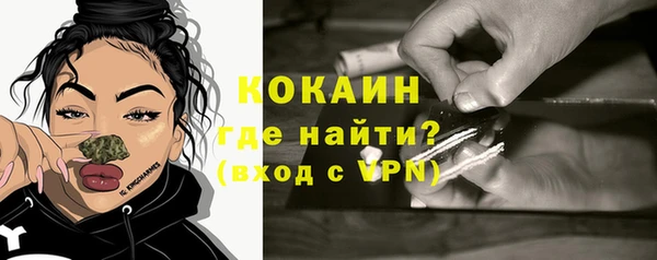 ALPHA PVP Касимов