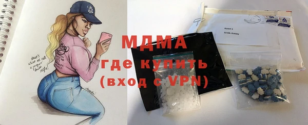 тгк Карпинск