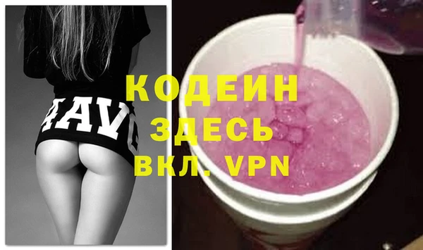 мефедрон Каменка