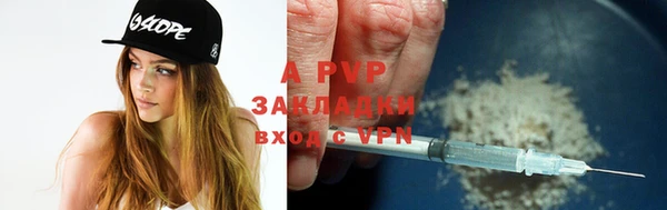 тгк Карпинск