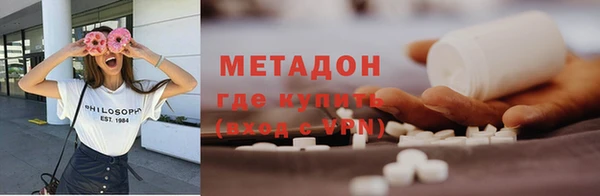 тгк Карпинск
