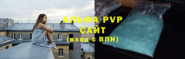 ALPHA PVP Касимов