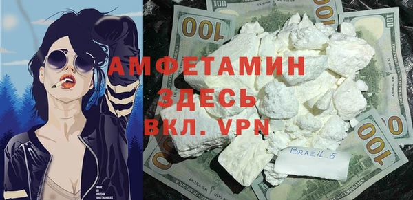 мефедрон Каменка