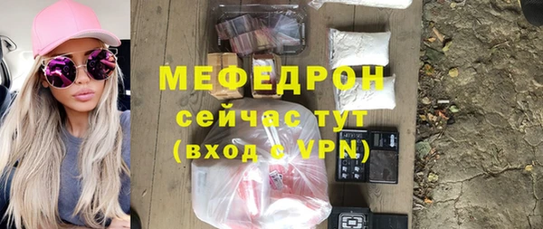 ALPHA PVP Касимов