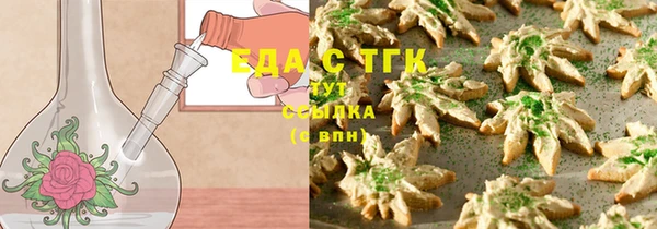 тгк Карпинск
