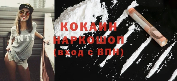 ALPHA PVP Касимов