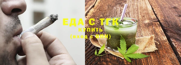 тгк Карпинск