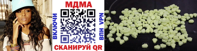 MDMA кристаллы  Купить где  Владикавказ 