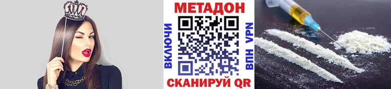 Купить закладки  Владикавказ  Метадон белоснежный 
