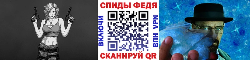 МЕТАМФЕТАМИН винт  Купить  Владикавказ 